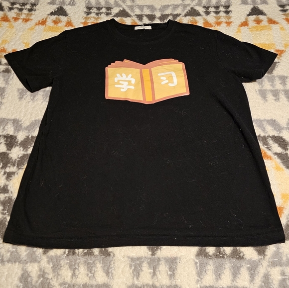 Chinese Characters "STUDY" T-Shirt by Prod Bldg Sz L - Picture 2 of 4